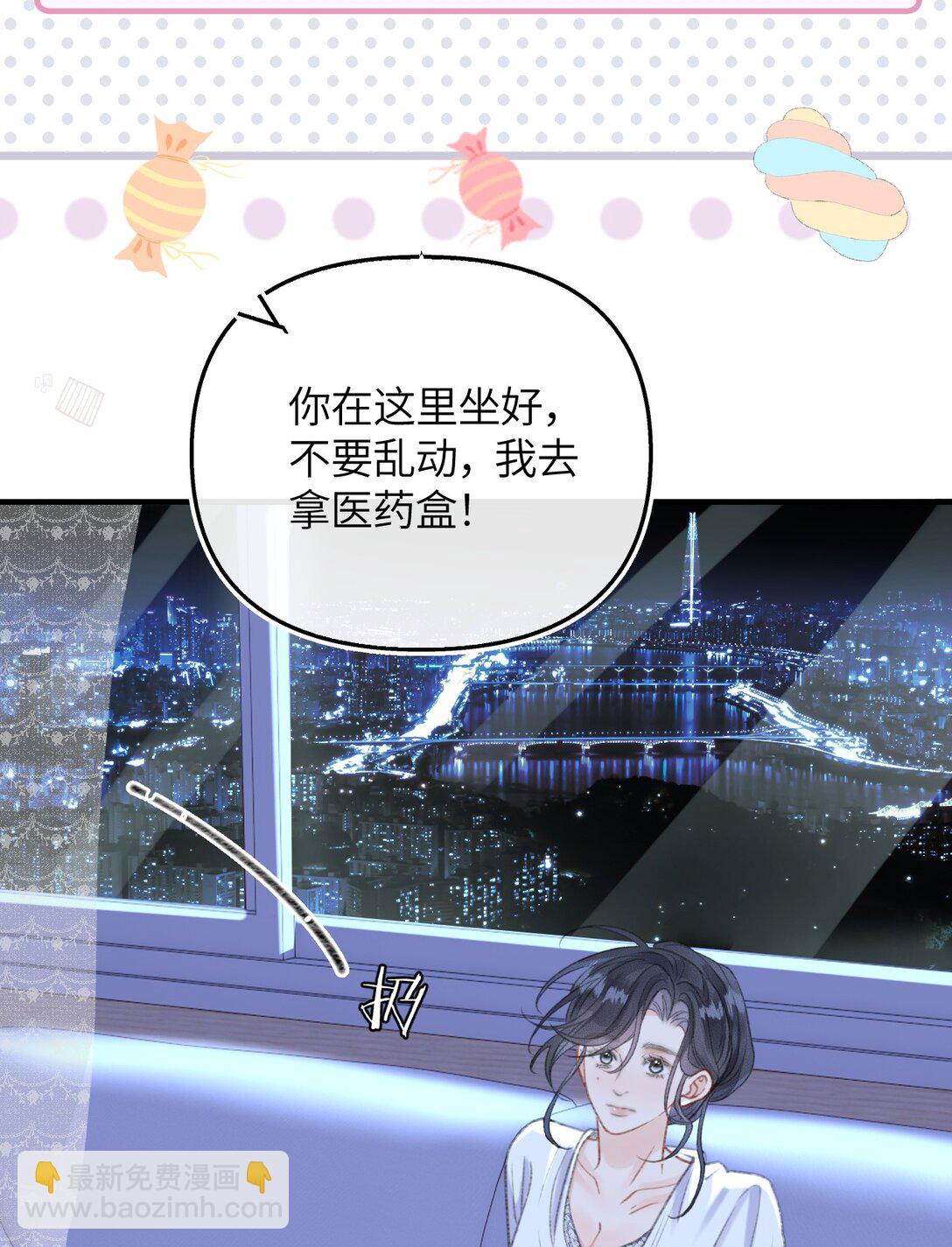 第21话 想看看她的反应(1/2)-第22话