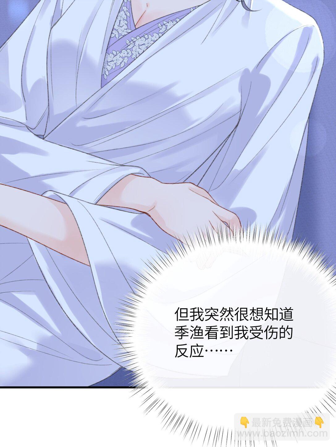 第21话 想看看她的反应(1/2)-第22话