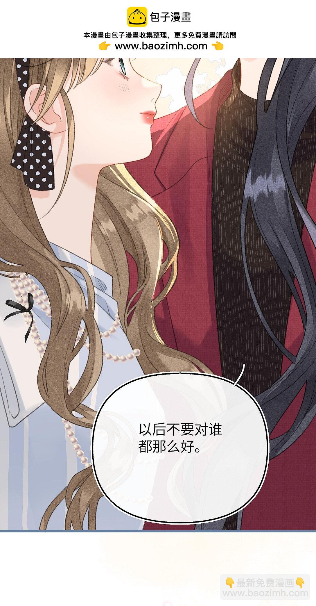 第21话 想看看她的反应(1/2)-第22话