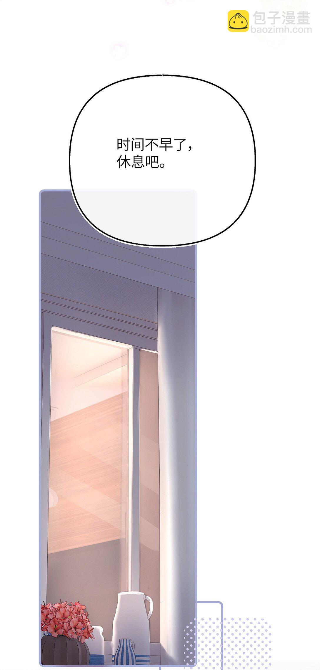 第21话 想看看她的反应(1/2)-第22话