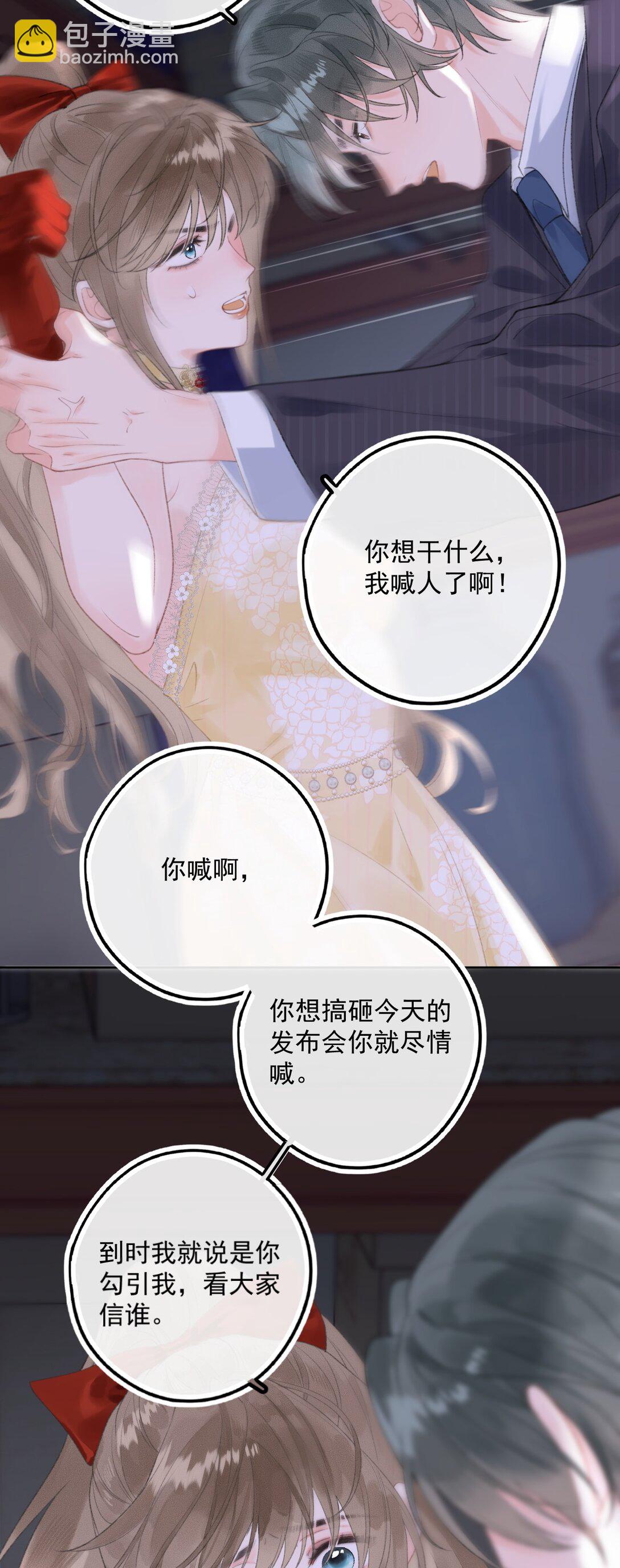 第4话 连性取向都变了？-第4话