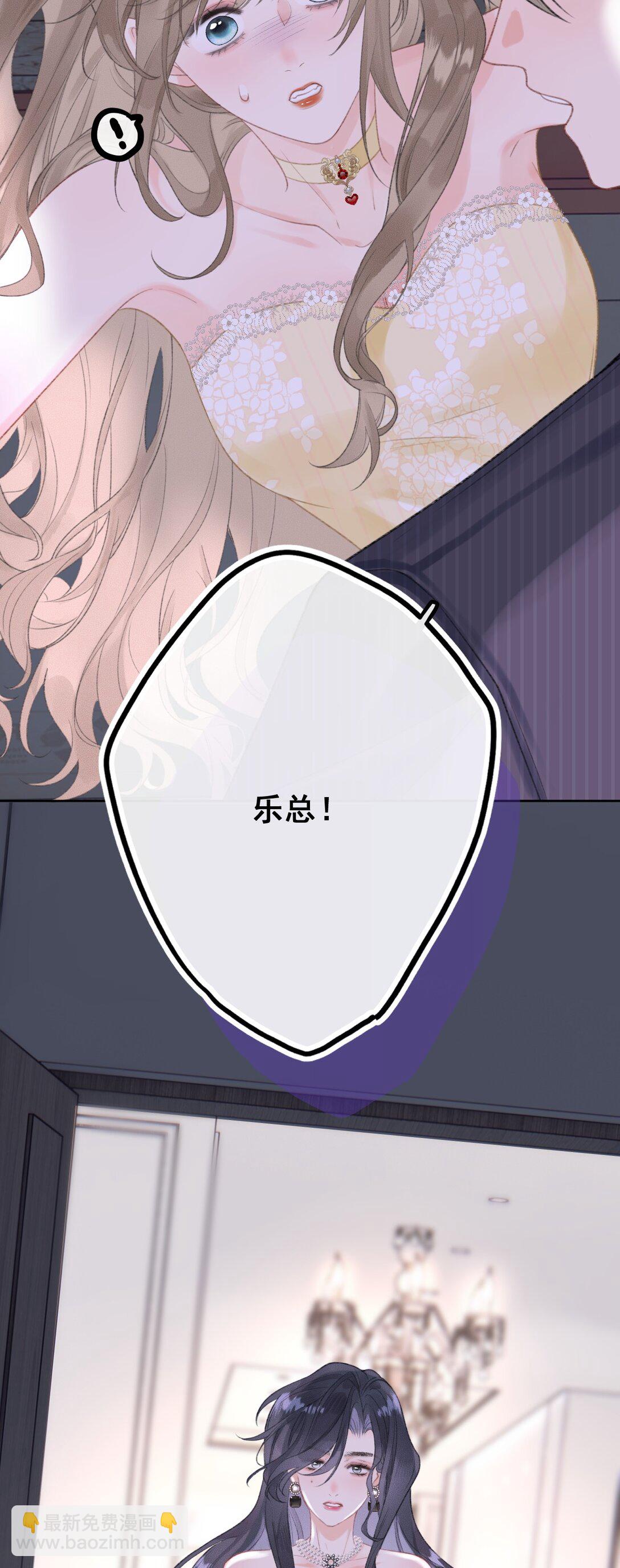 第4话 连性取向都变了？-第4话