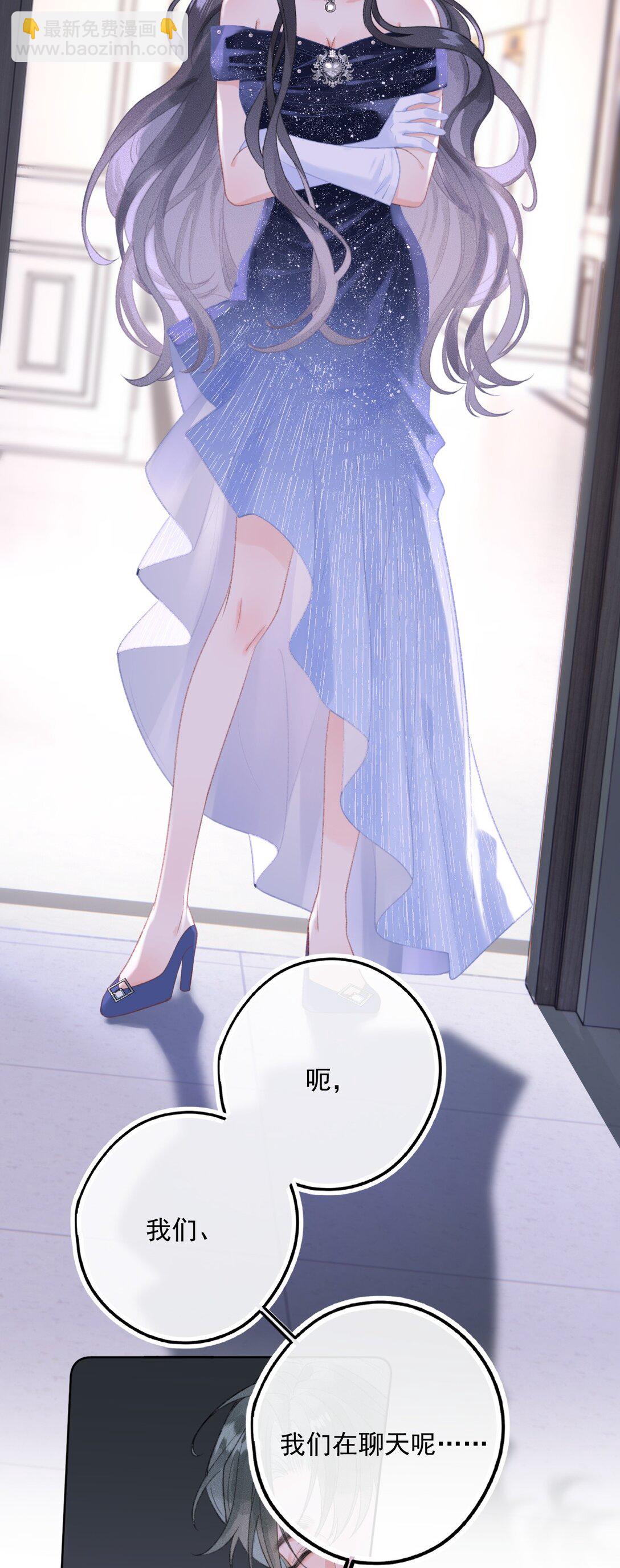 第4话 连性取向都变了？-第4话