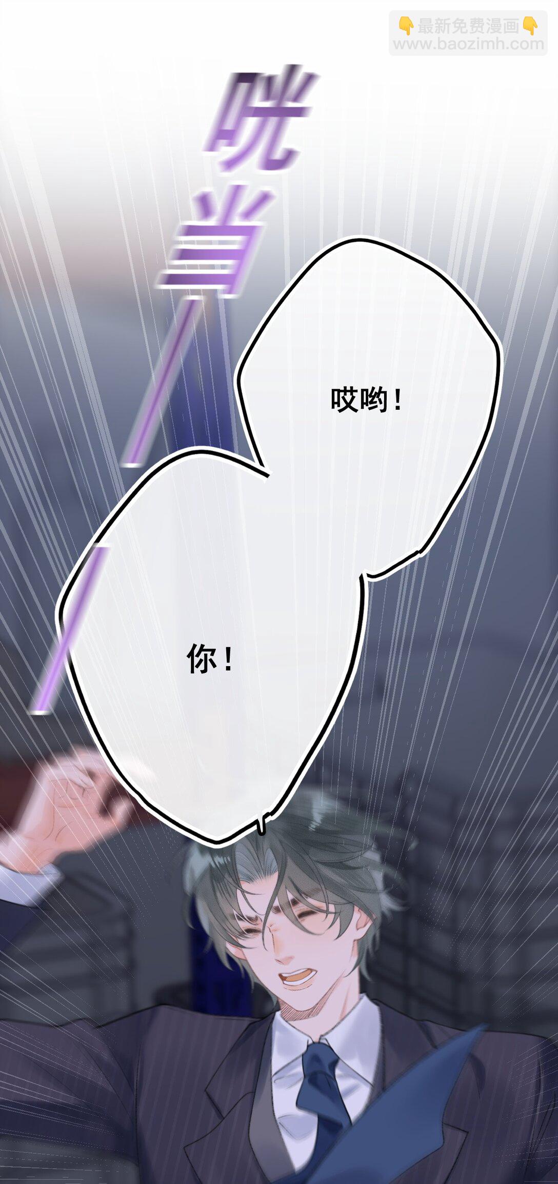 第4话 连性取向都变了？-第4话