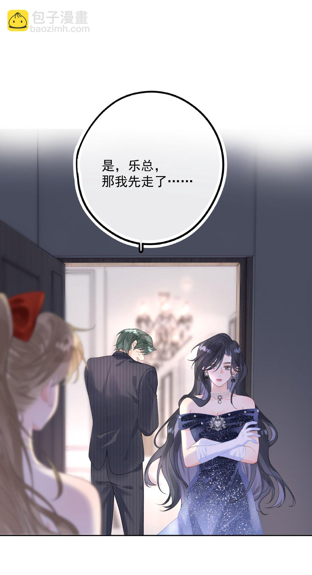 第4话 连性取向都变了？-第4话