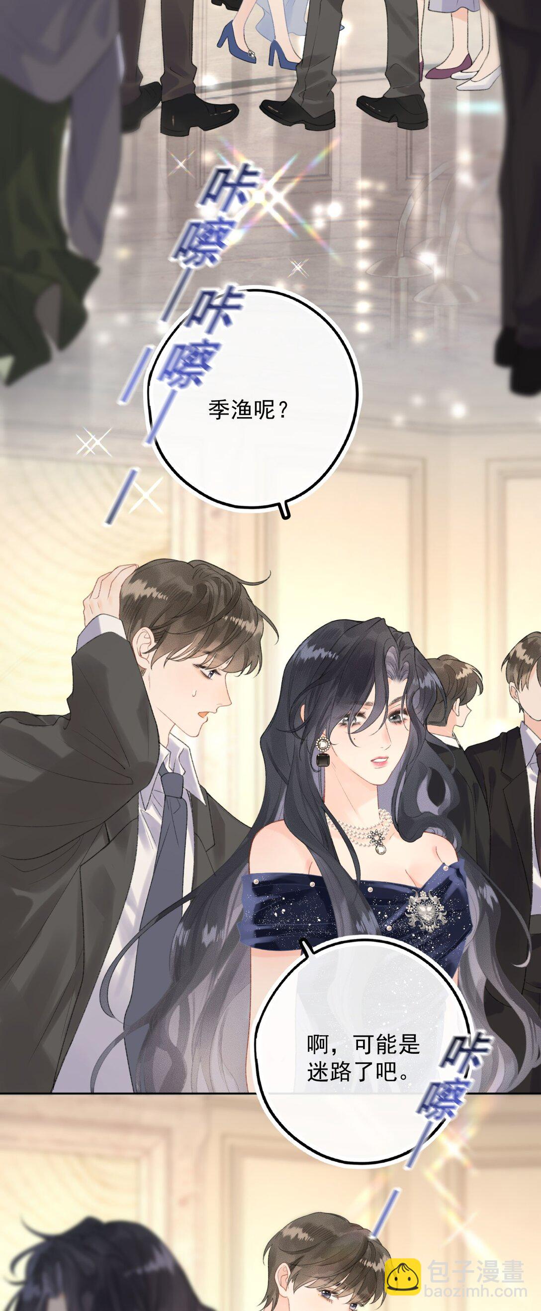 第4话 连性取向都变了？-第4话