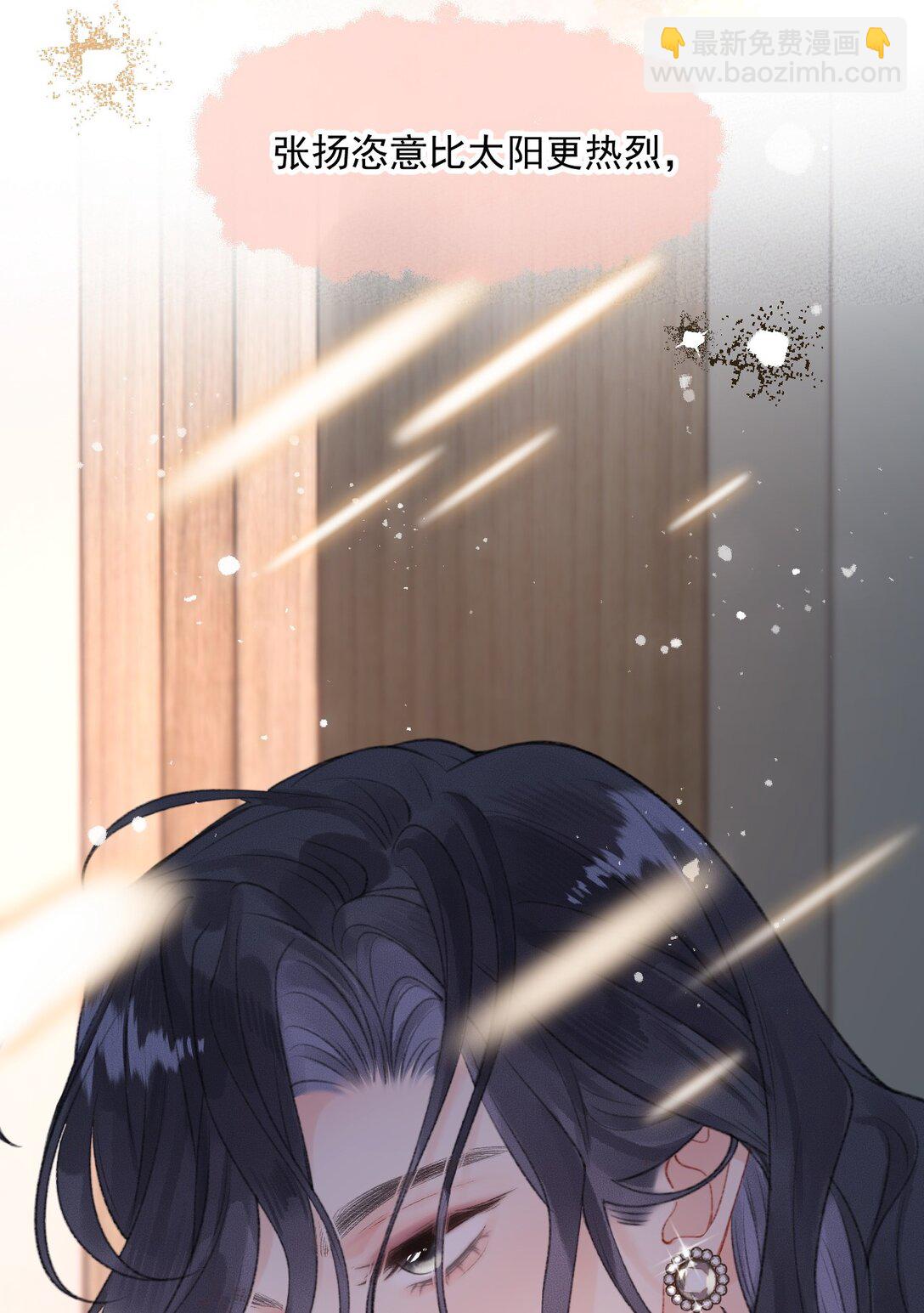 第4话 连性取向都变了？-第4话