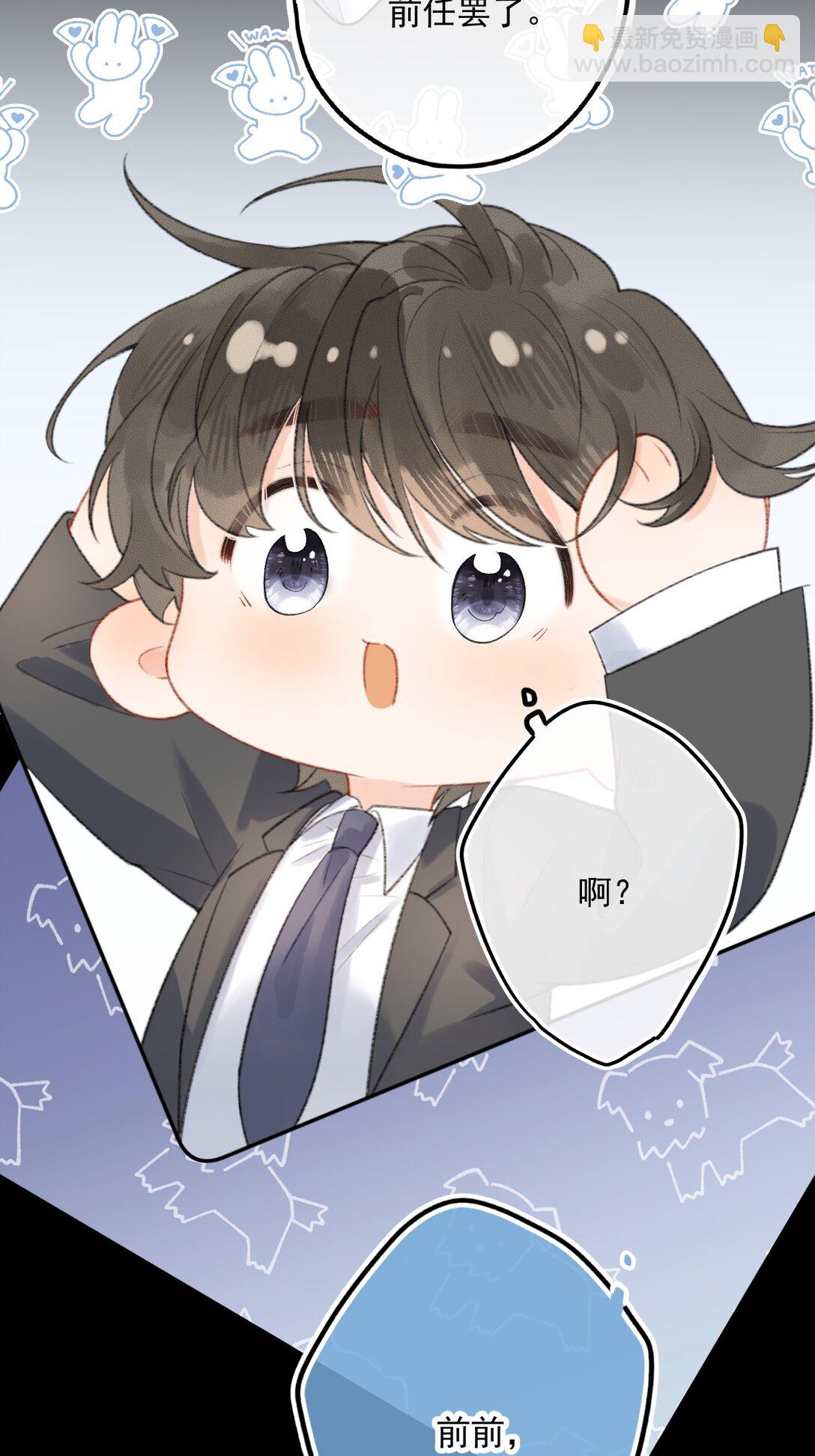 第4话 连性取向都变了？-第4话