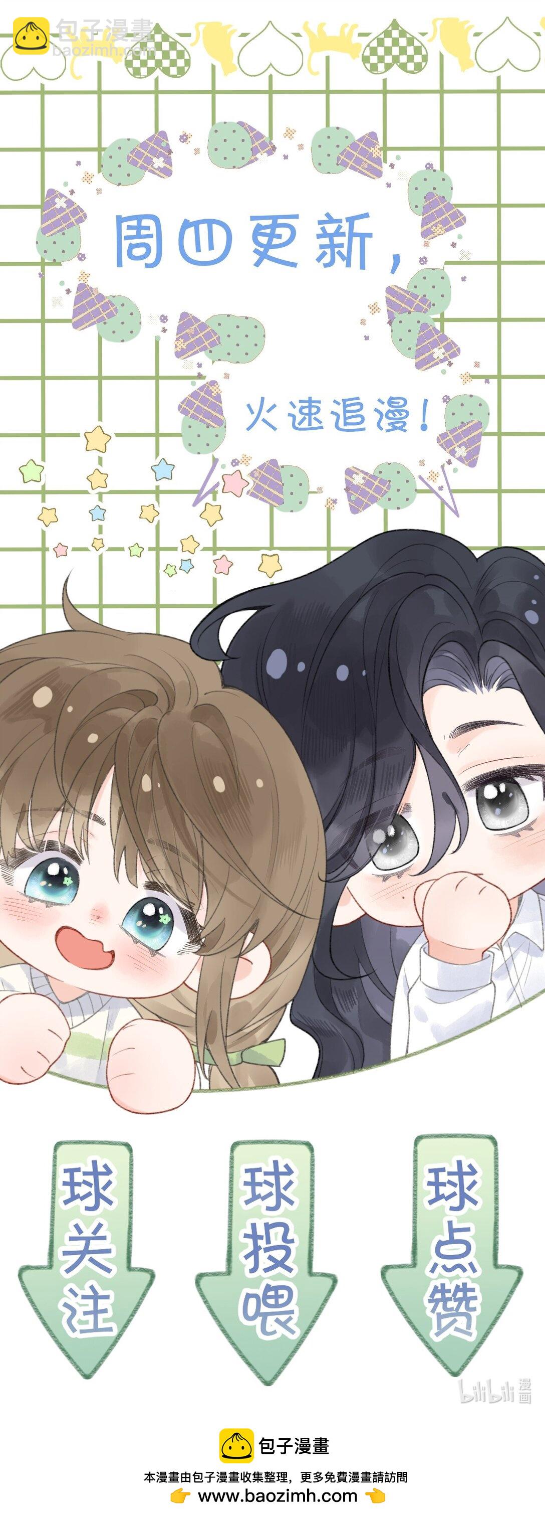 第4话 连性取向都变了？-第4话