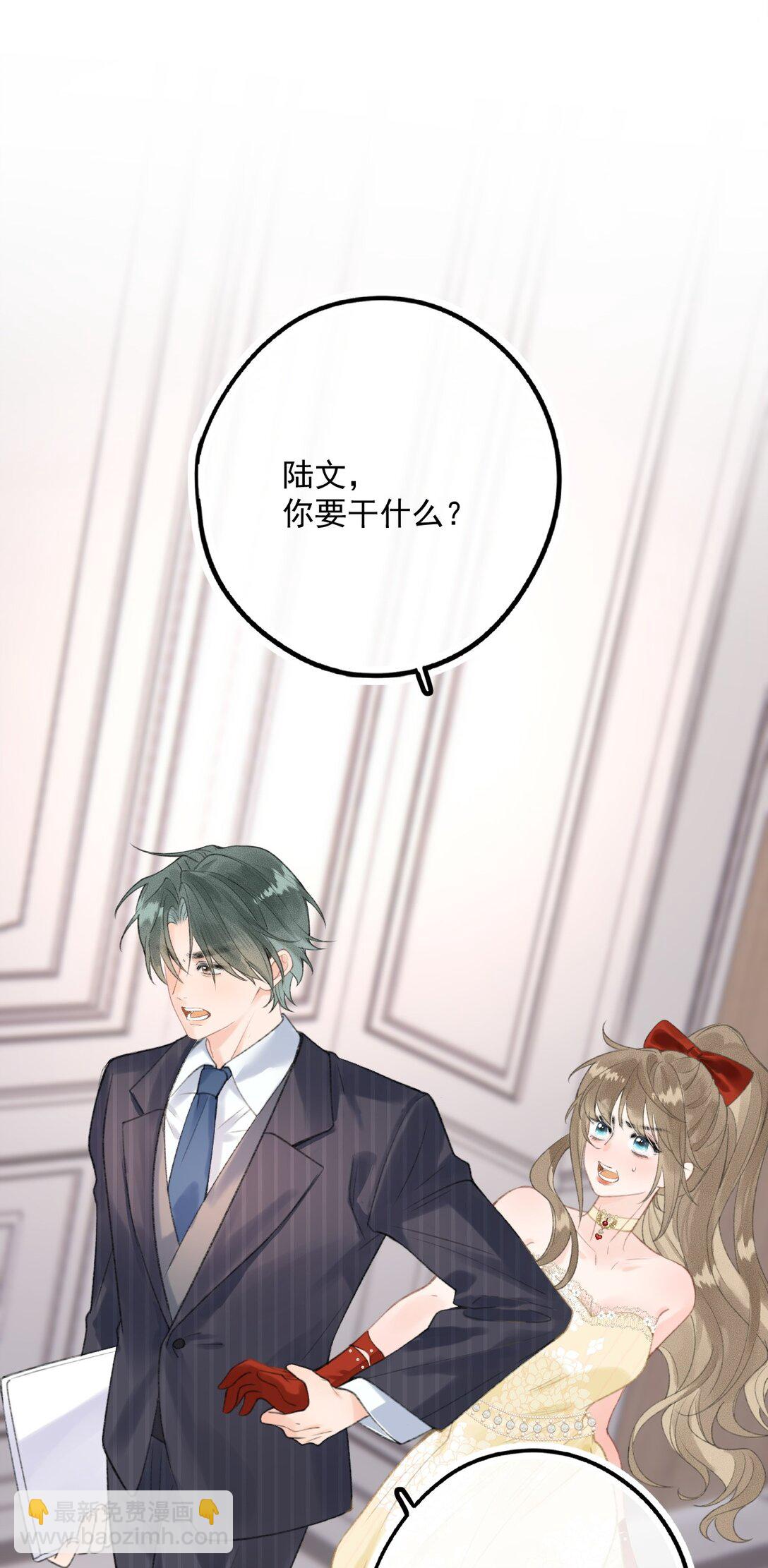 第4话 连性取向都变了？-第4话