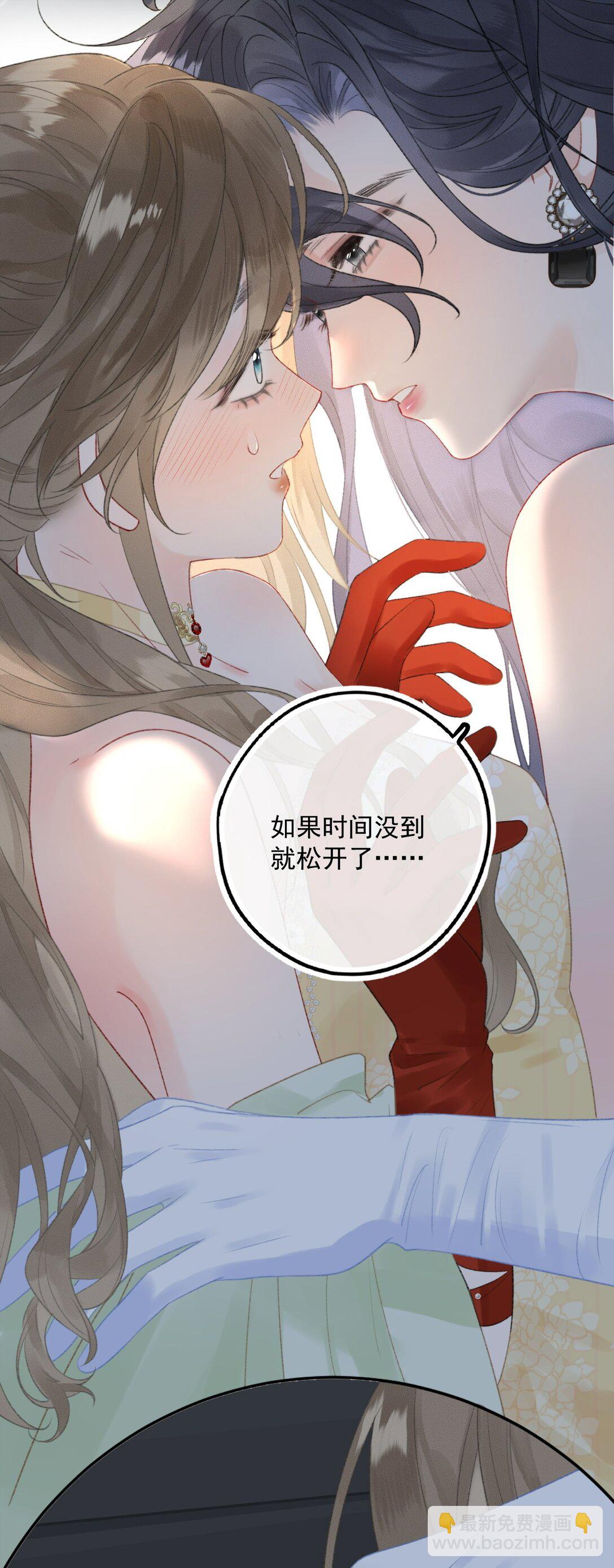 第6话 真是好欺负啊-第6话