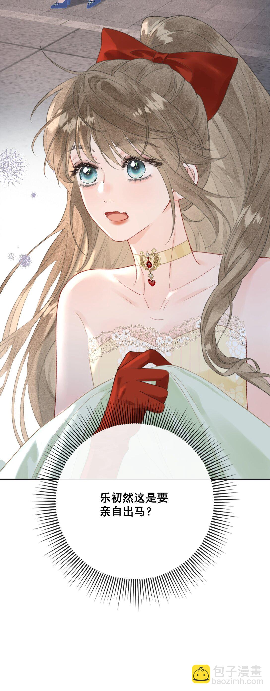 第6话 真是好欺负啊-第6话