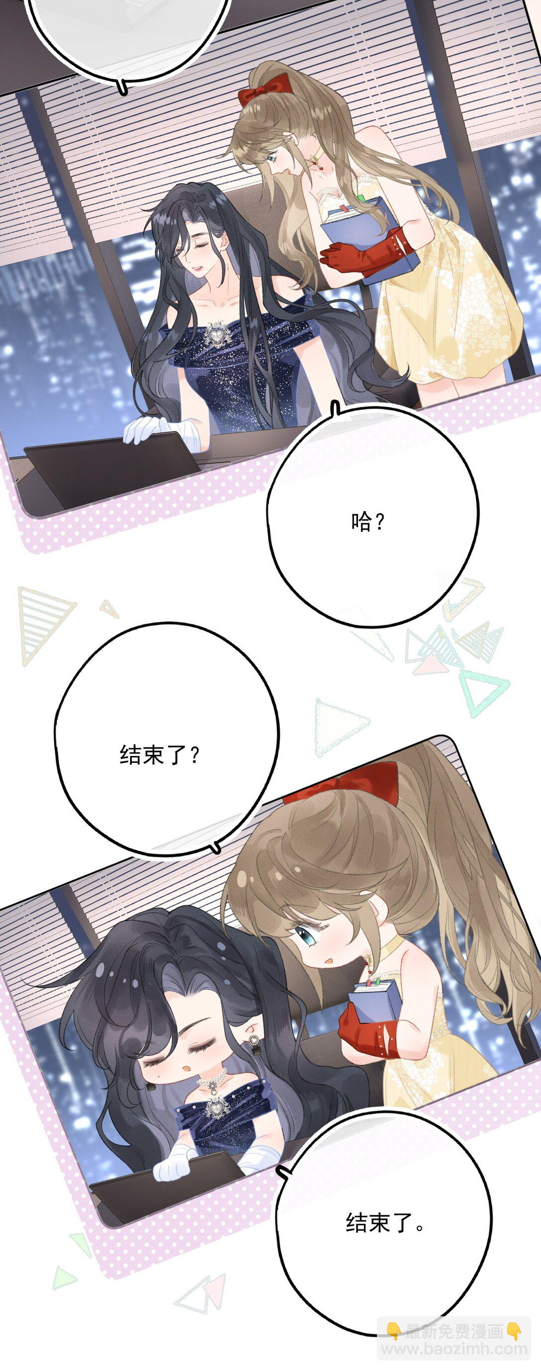 第6话 真是好欺负啊-第6话