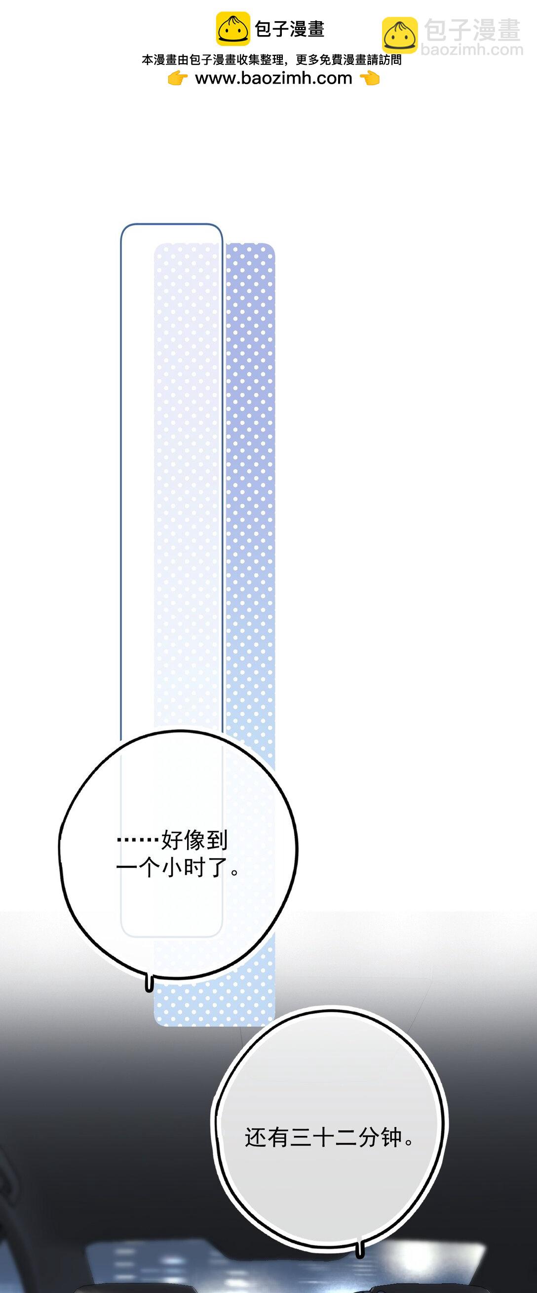 第6话 真是好欺负啊-第6话