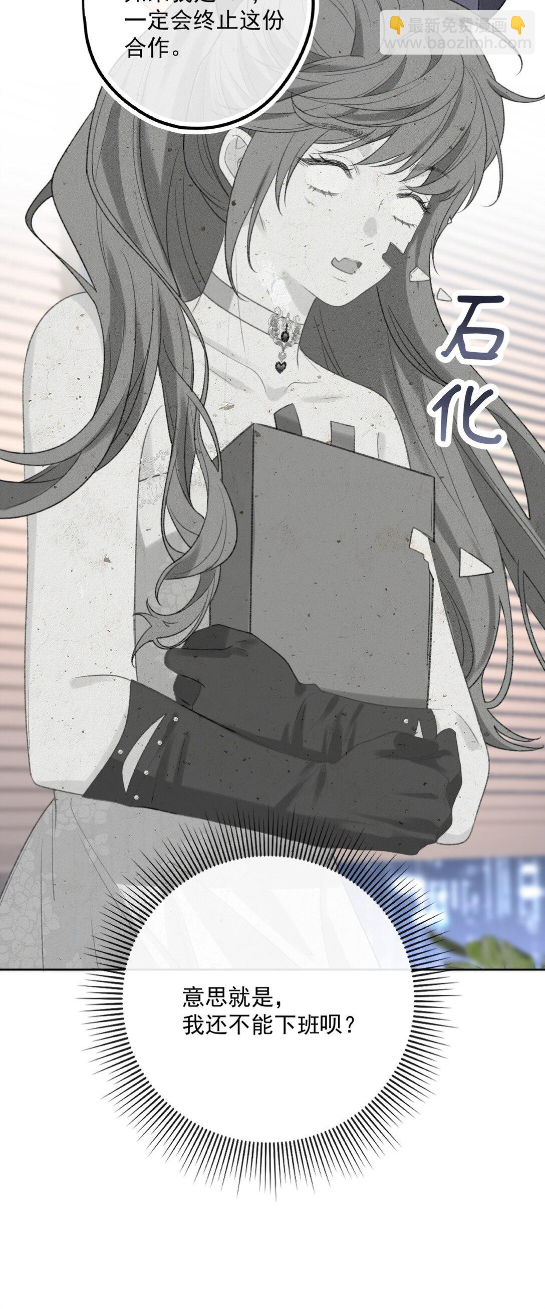 第6话 真是好欺负啊-第6话