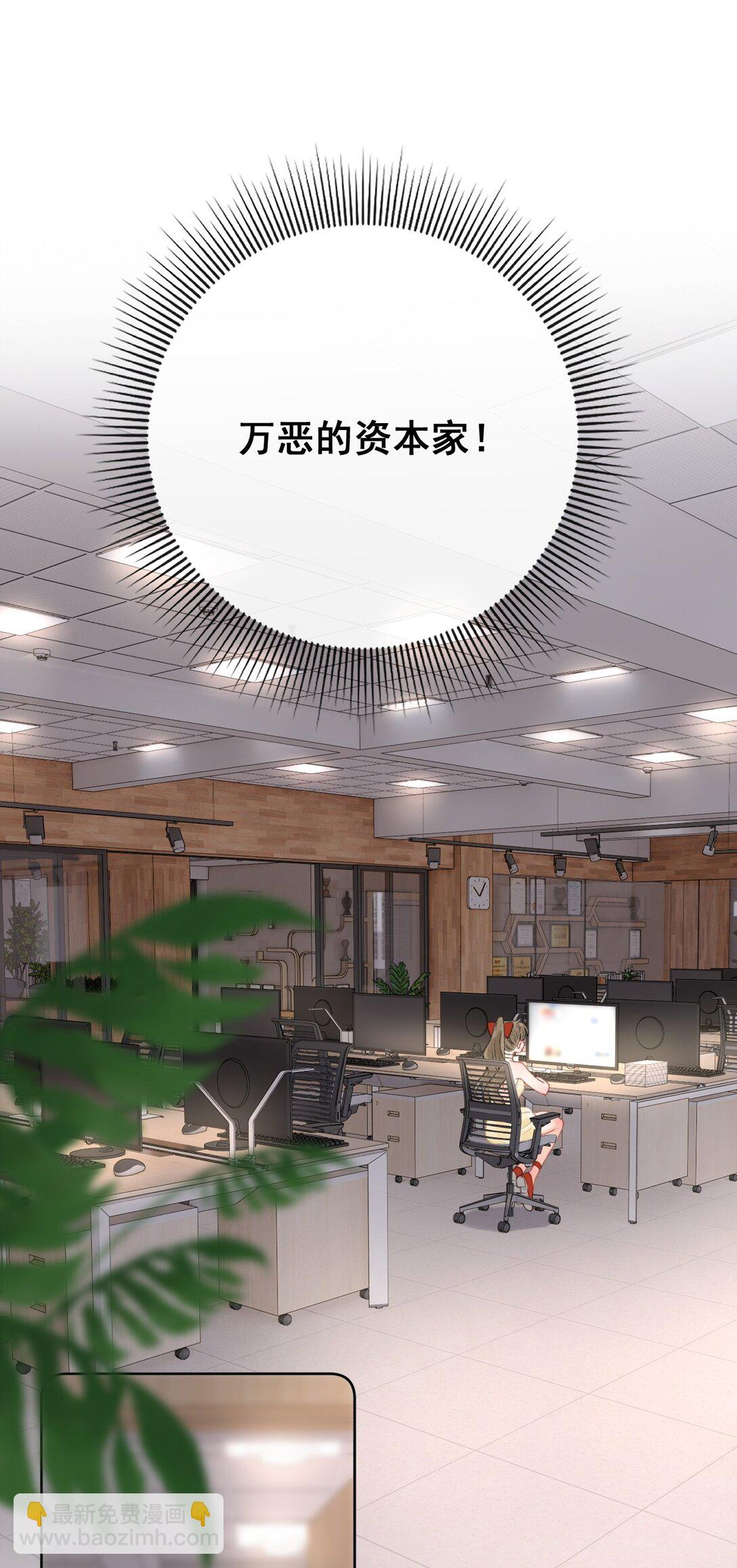 第6话 真是好欺负啊-第6话