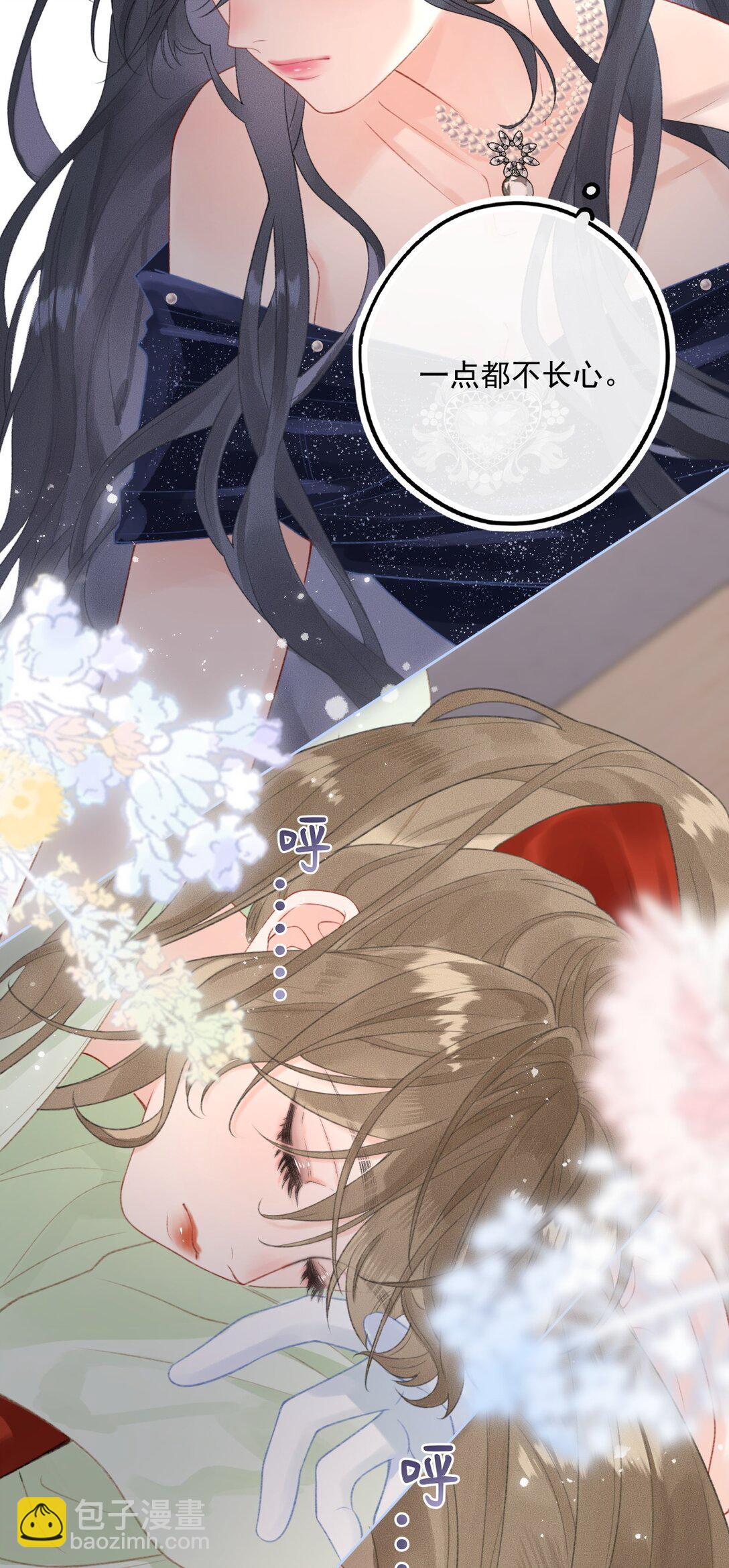 第6话 真是好欺负啊-第6话