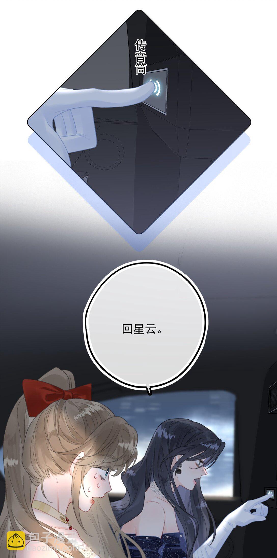 第6话 真是好欺负啊-第6话