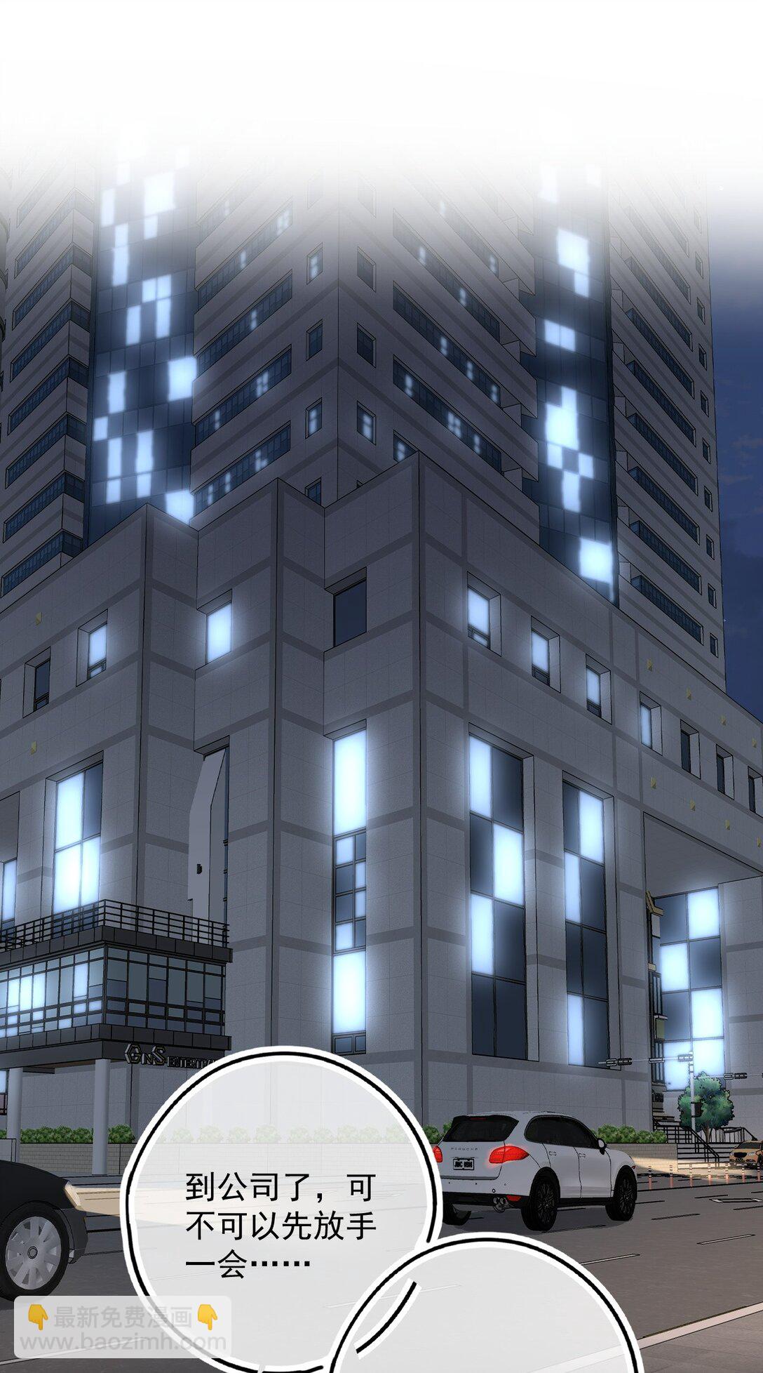 第6话 真是好欺负啊-第6话