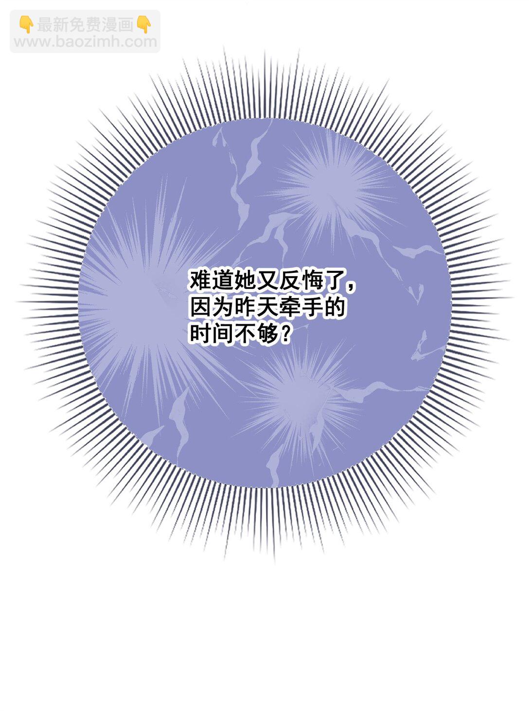 第8话 来，把衣服脱了吧-第8话