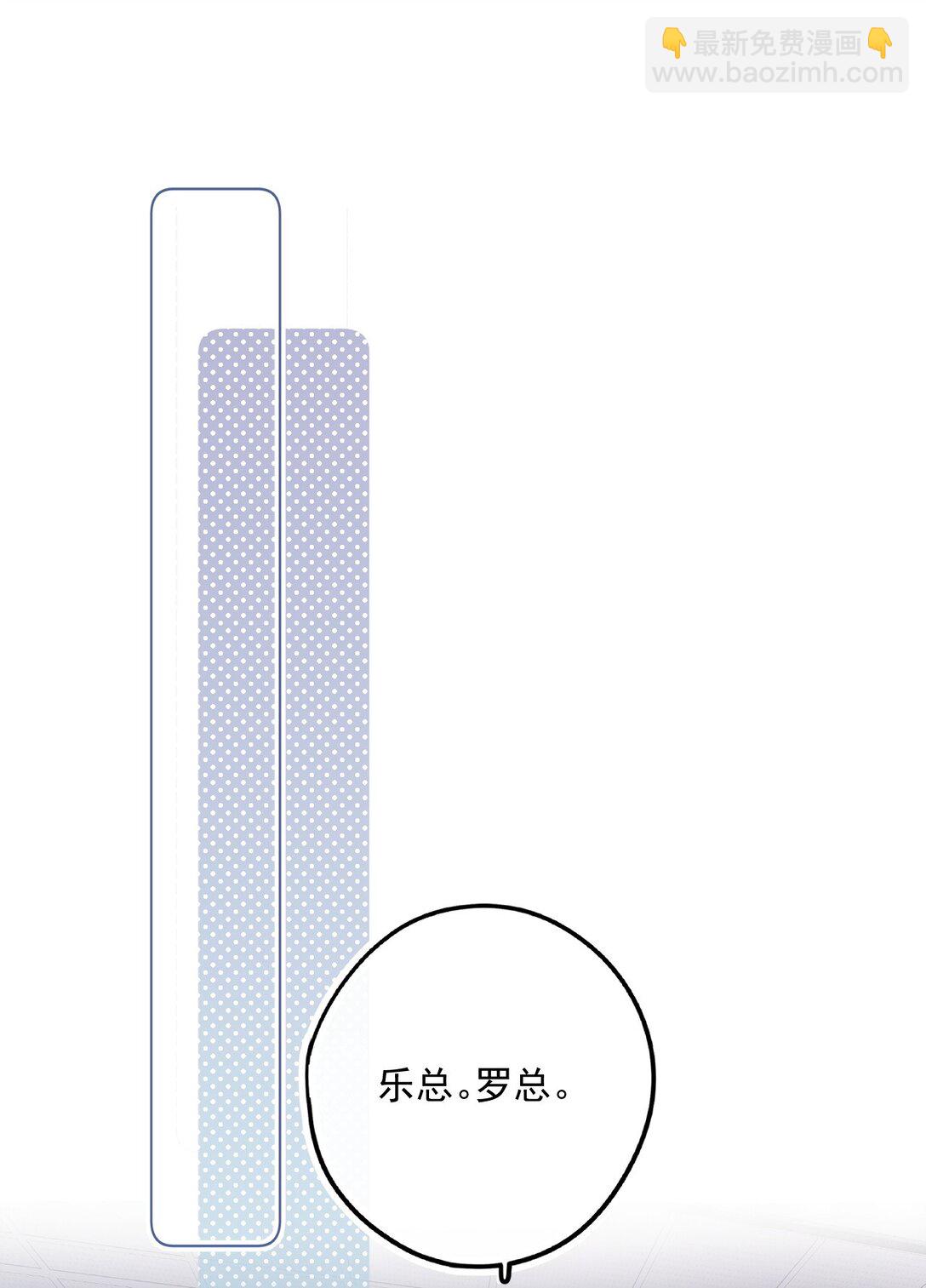 第8话 来，把衣服脱了吧-第8话