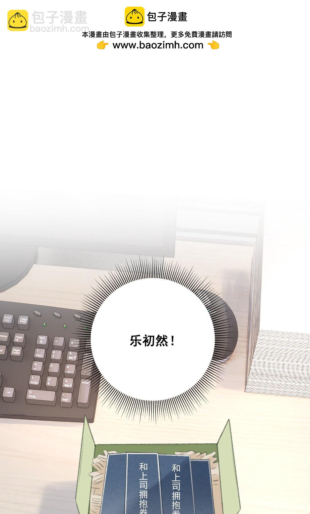 第8话 来，把衣服脱了吧-第8话