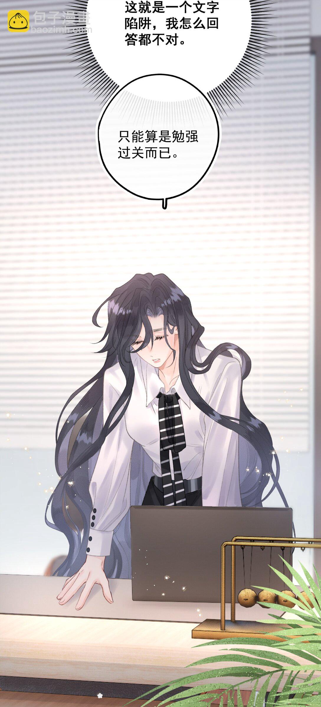 第8话 来，把衣服脱了吧-第8话