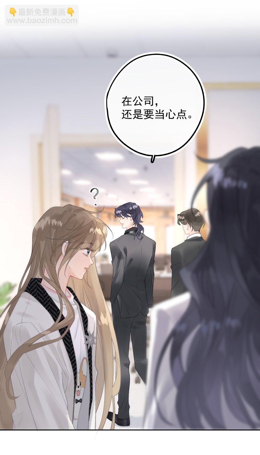 第8话 来，把衣服脱了吧-第8话