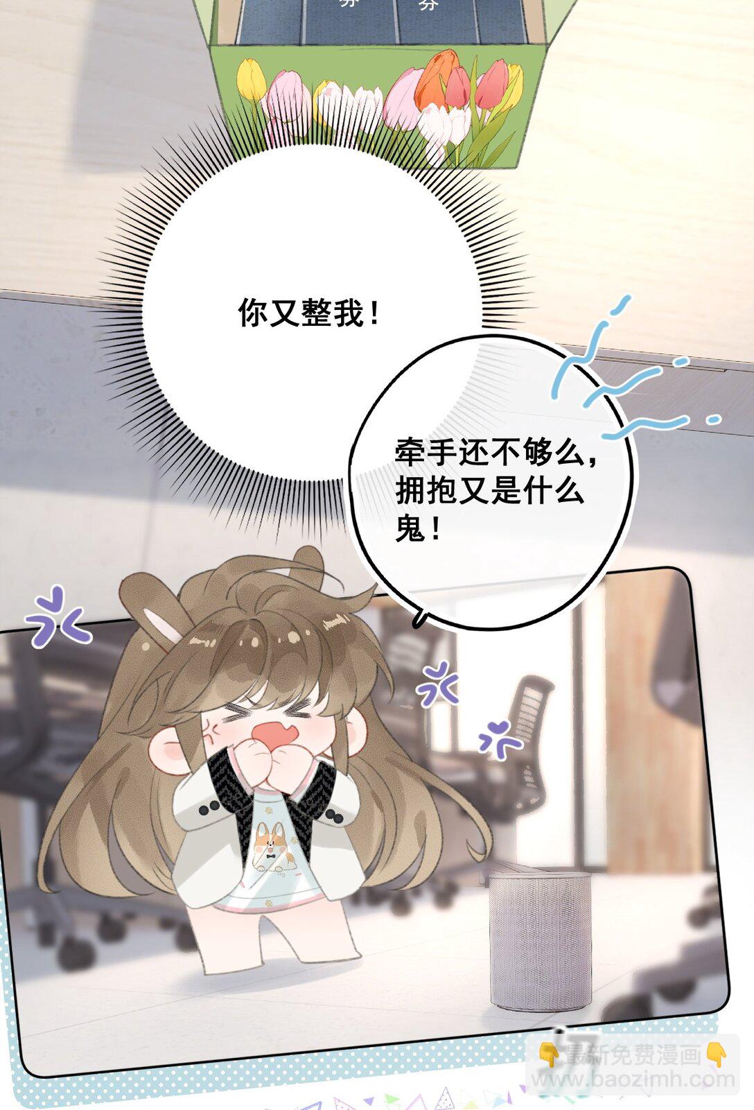 第8话 来，把衣服脱了吧-第8话