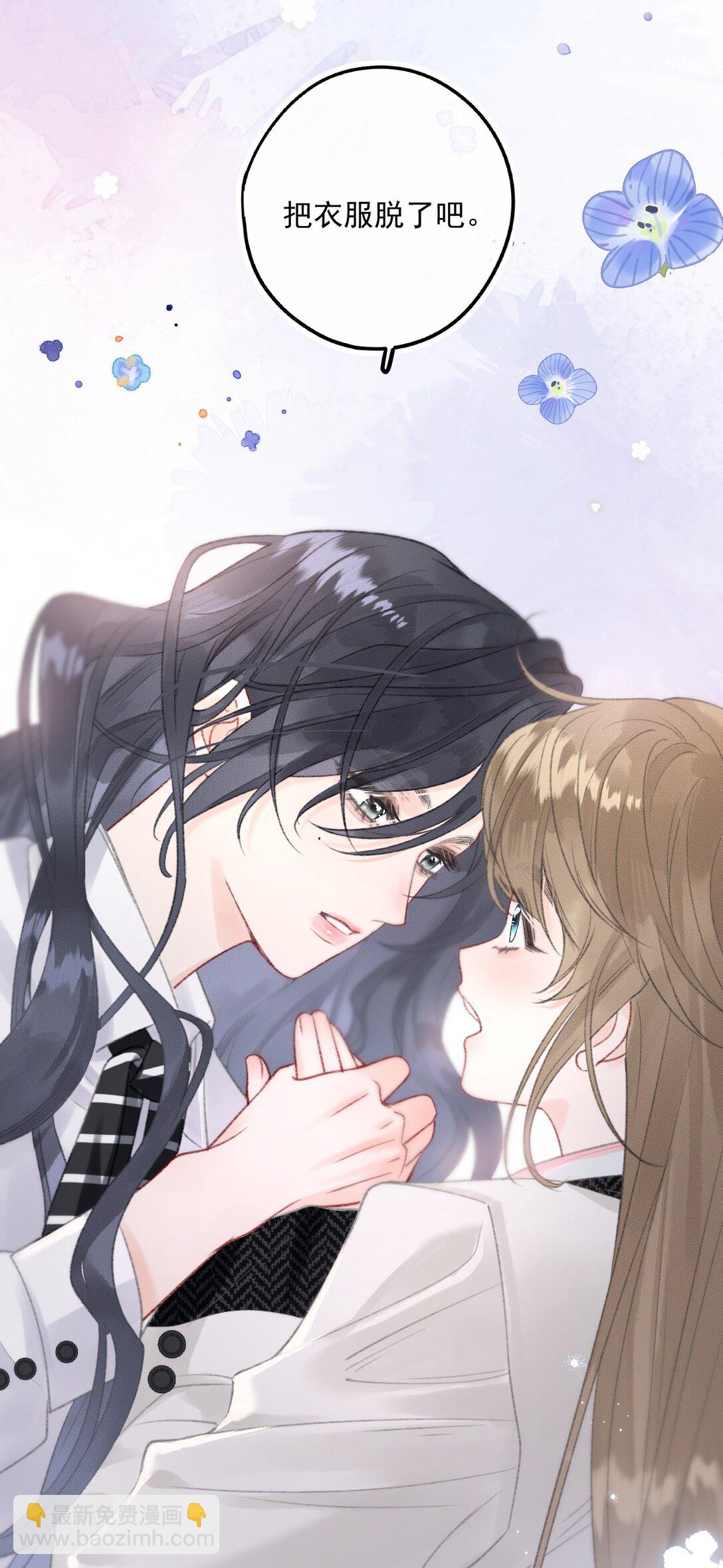 第8话 来，把衣服脱了吧-第8话