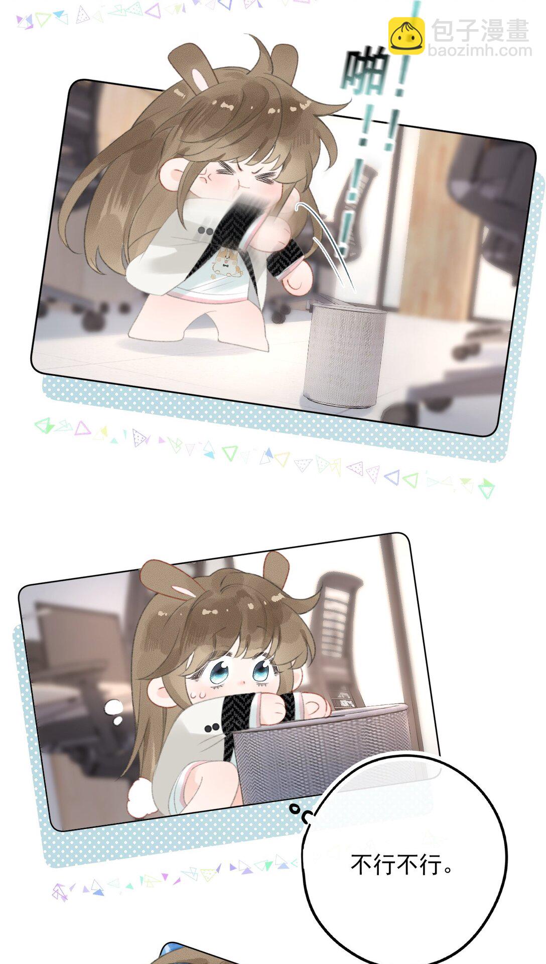 第8话 来，把衣服脱了吧-第8话