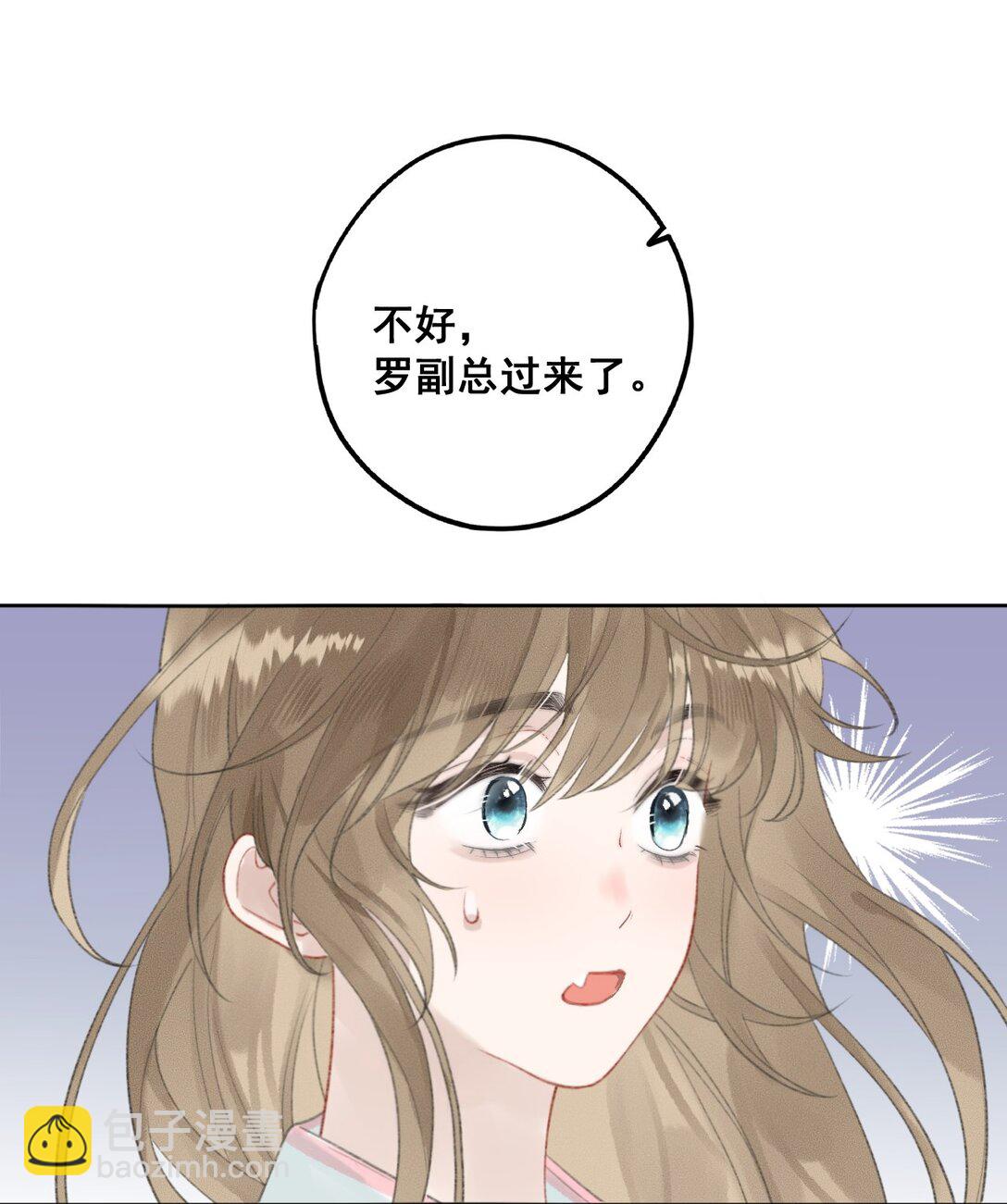 第8话 来，把衣服脱了吧-第8话