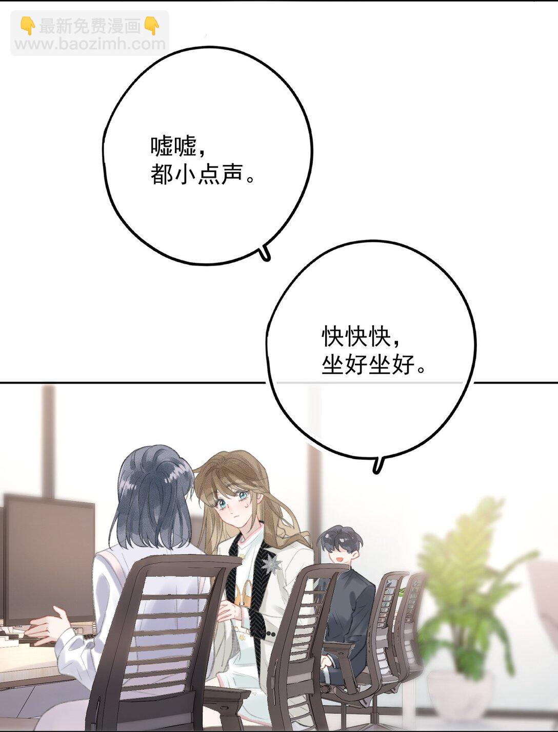 第8话 来，把衣服脱了吧-第8话