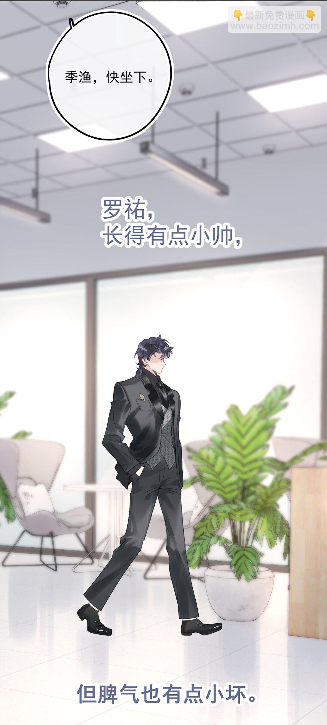 第8话 来，把衣服脱了吧-第8话