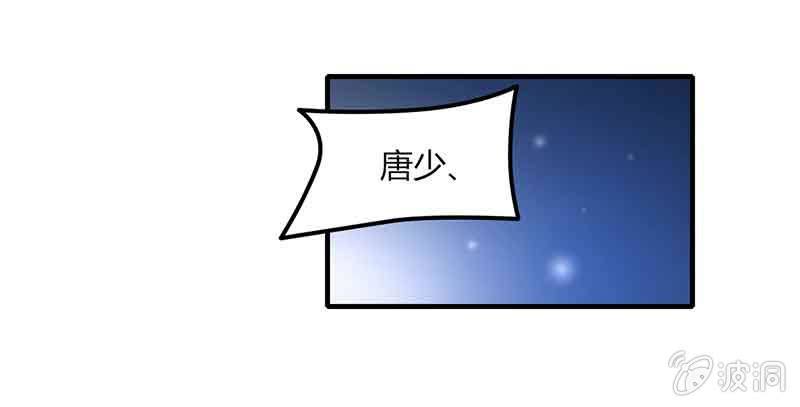 前妻的誘惑 - 第11話 - 3