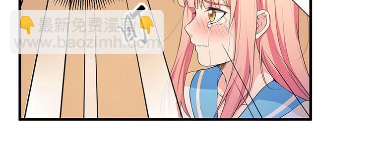 前妻攻略 - 第11話 誤會(1/2) - 3