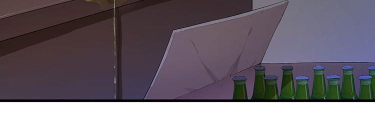 前妻攻略 - 第11話 誤會(1/2) - 4