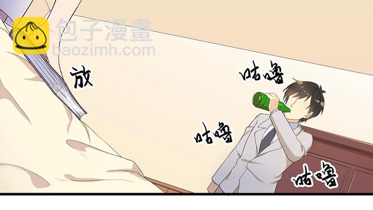 前妻攻略 - 第11話 誤會(1/2) - 8