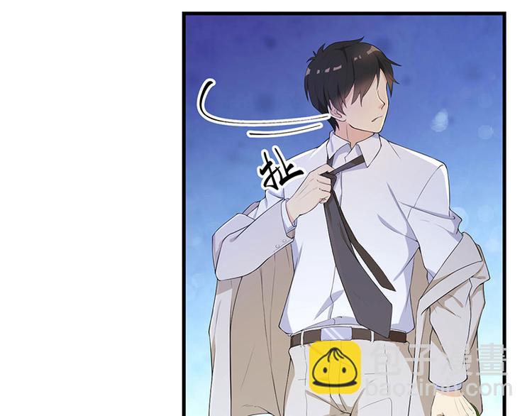 前妻攻略 - 第11話 誤會(1/2) - 1