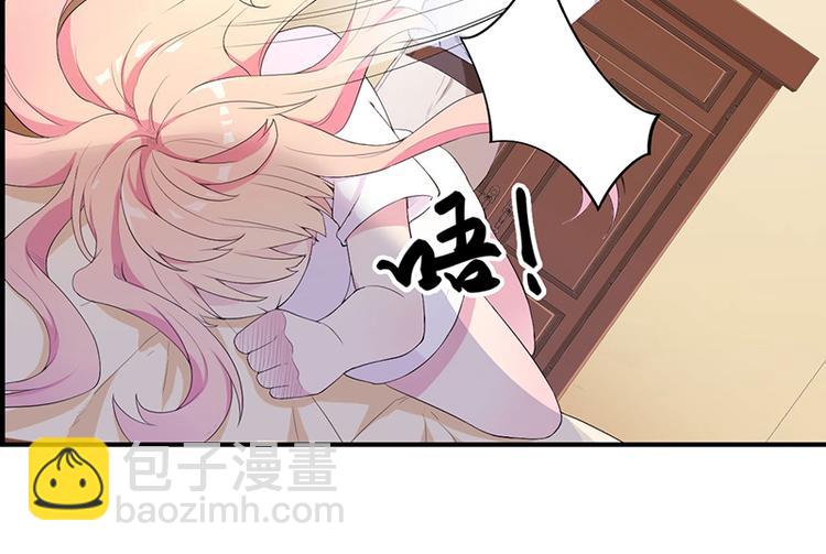 前妻攻略 - 第11話 誤會(1/2) - 8