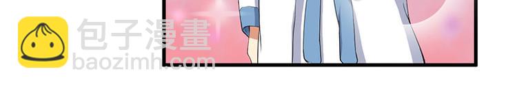 前妻攻略 - 第13話 禮物(1/2) - 1