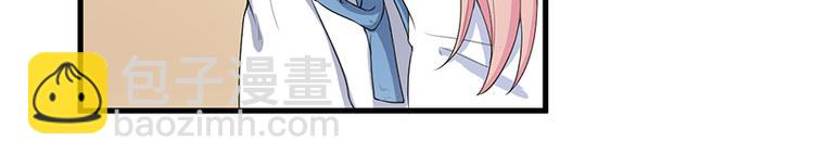 前妻攻略 - 第13話 禮物(2/2) - 5