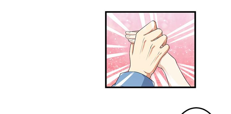 前妻攻略 - 第13話 禮物(2/2) - 4