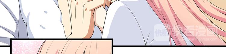 前妻攻略 - 第13話 禮物(2/2) - 6