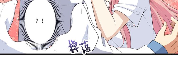 前妻攻略 - 第13話 禮物(2/2) - 3