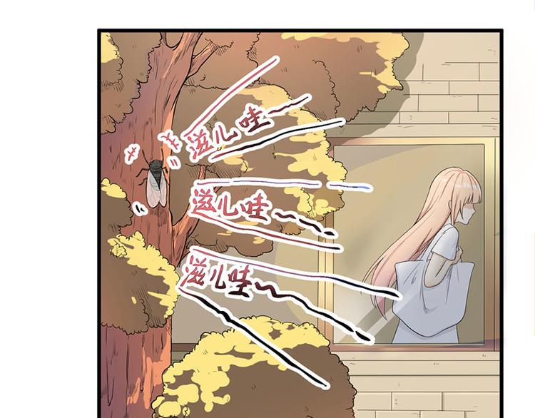 前妻攻略 - 第15話 被罰(1/2) - 4