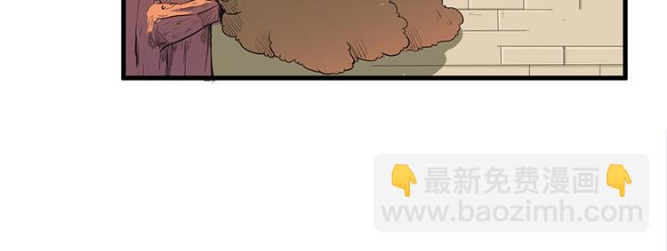 前妻攻略 - 第15話 被罰(1/2) - 5