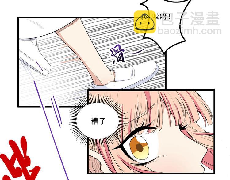 前妻攻略 - 第15話 被罰(1/2) - 4