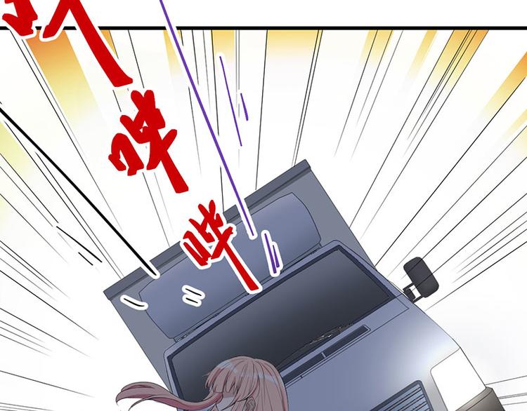 前妻攻略 - 第15話 被罰(1/2) - 6