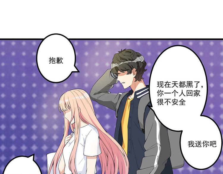 前妻攻略 - 第15話 被罰(1/2) - 8